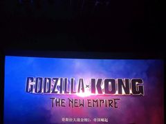 -中影国际影城(东方新天地CINITY店)