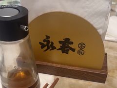 -永春园·扬州早茶·淮扬菜(漫乐城店)