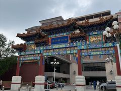 -北京贵宾楼饭店 红墙咖啡厅