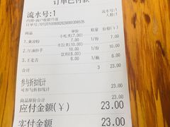 菜单-洞子口张老二凉粉(文殊院店)