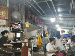 大堂-渝味黄姐火锅(黄泥村店)