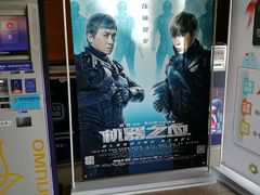 -幸福蓝海国际影城(崇安寺T12店)