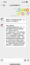 -东莞台心医院-医疗美容