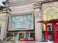 商场门面-茶桔便(欧亚大观店)