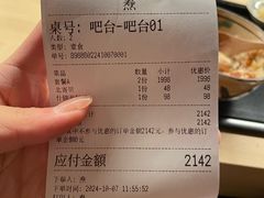 -焘