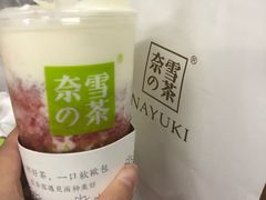 -奈雪的茶(新天地广场PRO店)