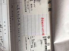-复旦大学附属华山医院(总院)