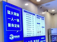 -木木鲜海鲜面(天一店)