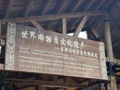 -海南槟榔谷黎苗文化旅游区