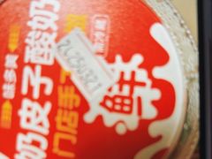 -味多美蛋糕(安定门店)