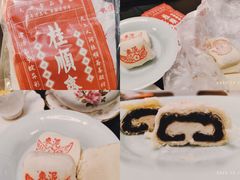 -芦庄子桂顺斋(和平路总店)