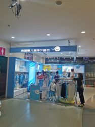 -小蓝象(五角场万达店)