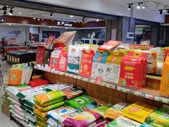 -超市发(会城门店)