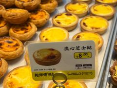 -鲍师傅糕点(虹口龙之梦店)