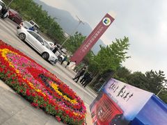 -北京雁栖湖国际会展中心