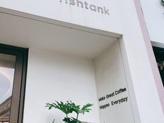 -fishtank鱼缸咖啡(三山街店)