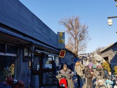 -清真·鸦儿李记·小馆(后海店)