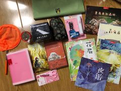 -空中草原