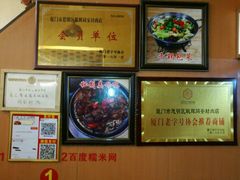 -聪辉同安老美食饭店(大元路店)