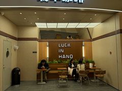 -瑞幸咖啡(凯德MALL大兴店)