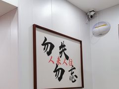 -甬城吴记馄饨(中山店)