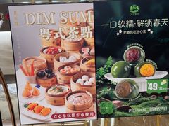 -香港龙凤楼(陆家嘴中心店)