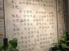 -南京大牌档(三阳广场苏宁店)
