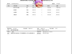 -马泷齿科·成都锦江置略马泷口腔门诊部(IFS国金中心店)
