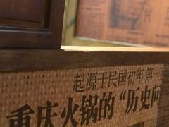 -白乐天毛肚火锅馆(南滨路店)