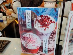 -一杯潮茶(西街店)