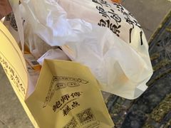 -鲍师傅糕点(淮海中路店)