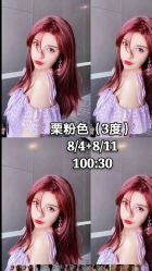 -BHG Hair Salon