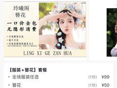 -银泰百货(厦门国贸中心店)