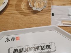 -鱼酷活鱼烤鱼(梅江印象城店)