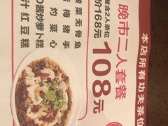 菜单-粤赏点(越秀城市广场店)