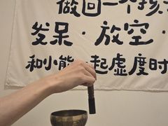 -沐森 •疗愈头疗馆(打浦桥店)