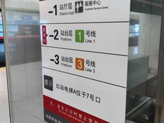 -狮子山(地铁站)