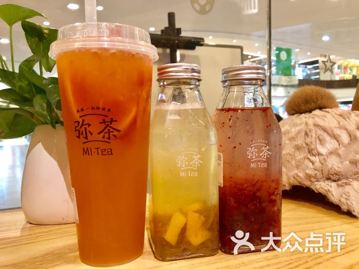 弥茶mitea(嘉里中心店)图片 - 第1张