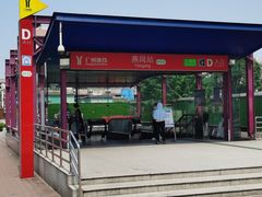 -金平香烧鹅(广州海珠店)