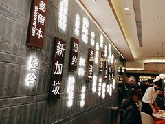 -添好运(武商MALL店)