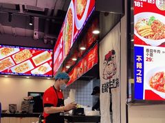 -魔都三兄弟酸辣粉·蘸卤炸串(虹桥万科店)