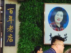 -西关回头馆(西关美食街店)