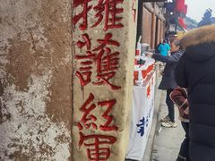 -恩阳古镇