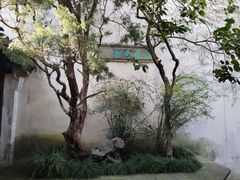 -留园