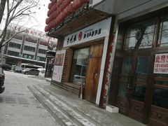 -千代武日本料理(开发区店)