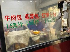 -郑家包子牛肉拉面(尚勤路店)