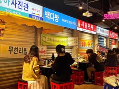 -Meet Sun韩式大排档(五一广场7MALL店)