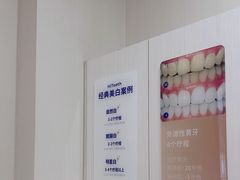 -登特口腔医院(鼓楼东街口店)