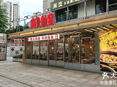 -广九餐室(陈家祠扬韬广场店)