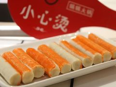 -周嵘铜火锅